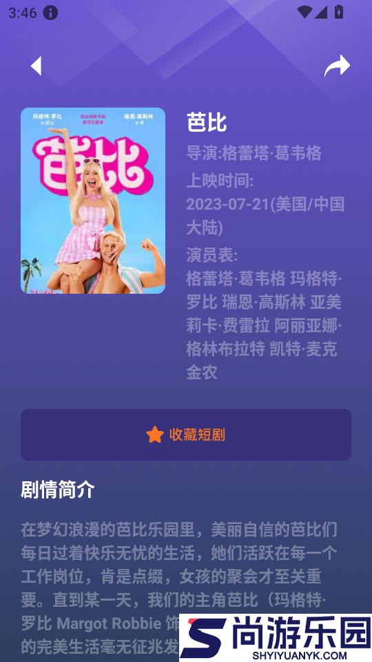 红苹果短剧APP免费版下载