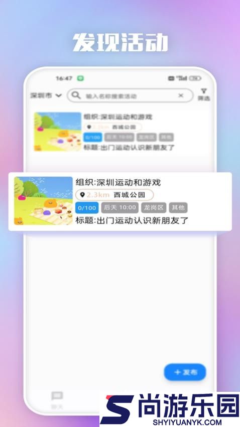 hiho最新版下载