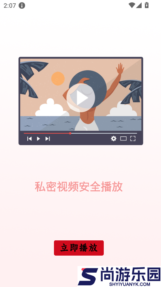 本地视频播放器手机版APP下载