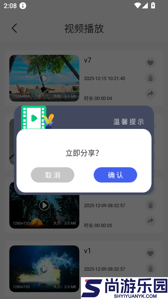 本地视频播放器手机版APP下载