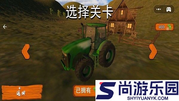 农场模拟3D手机版下载