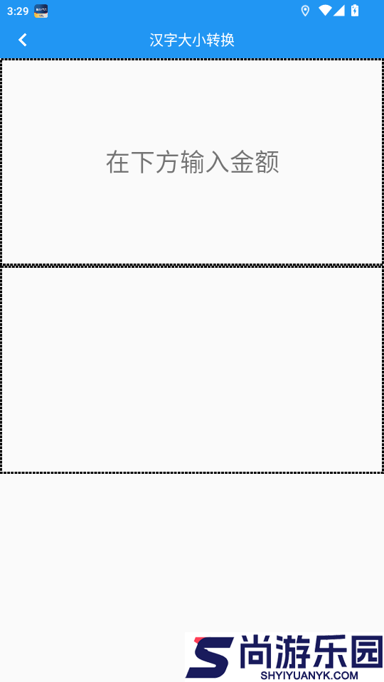 gps工具箱最新版本下载