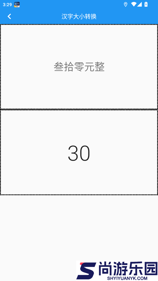 gps工具箱最新版本下载