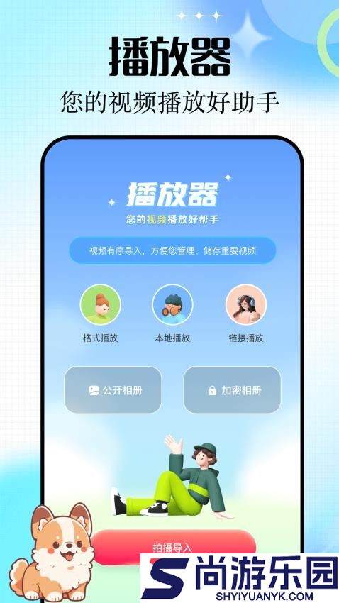 赤兔追剧app免费版下载