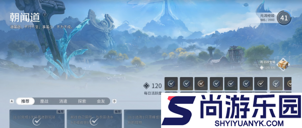 王者荣耀世界等级上限是多少