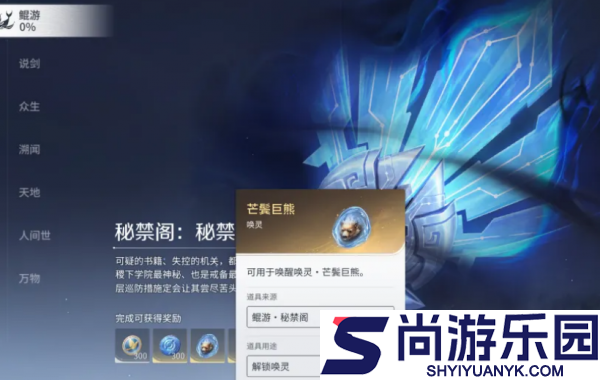 王者荣耀世界等级上限是多少