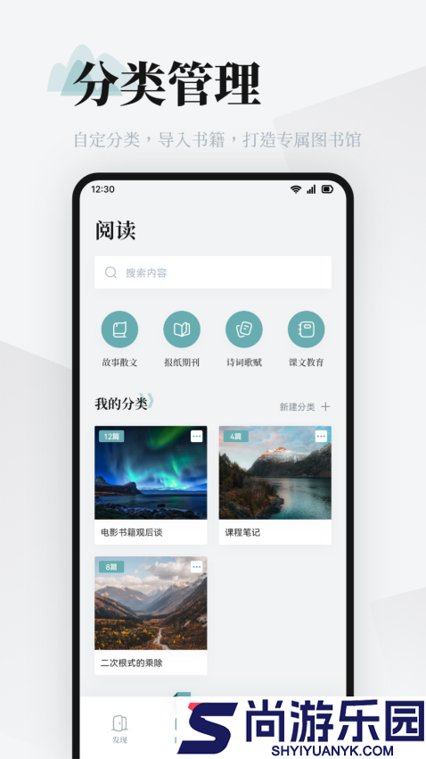 阅读pro官方版下载
