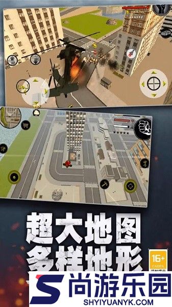 绳索英雄大作战手游下载