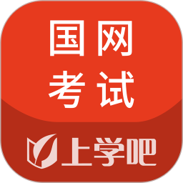 国家电网考试题库手机版