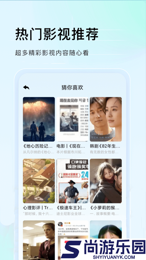 蜂鸟追剧达人免费版下载