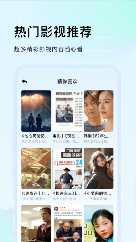 蜂鸟追剧达人免费版下载