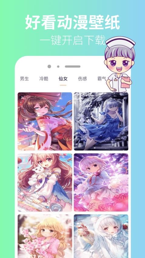 拷贝漫番app下载