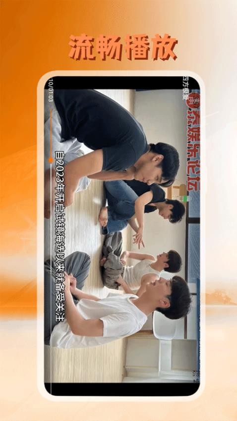 泰剧迷播放器app官方版下载