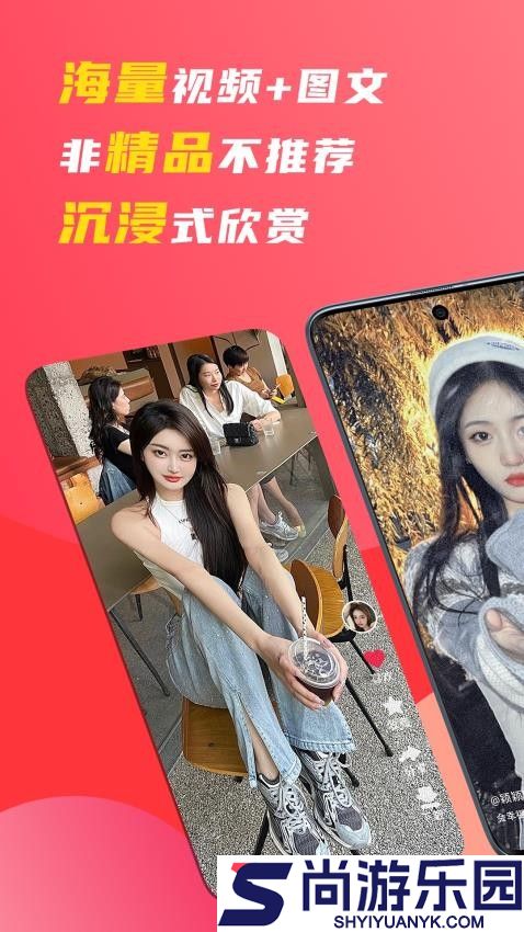 领地app最新版下载