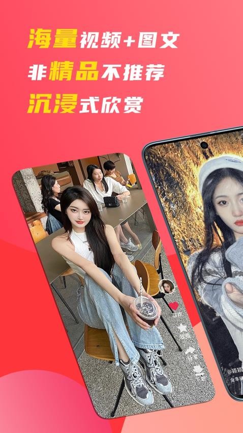 领地app最新版下载