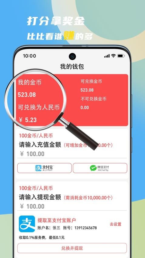 领地app最新版下载