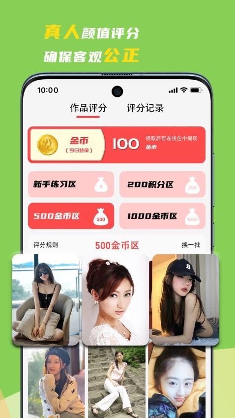 领地app最新版下载