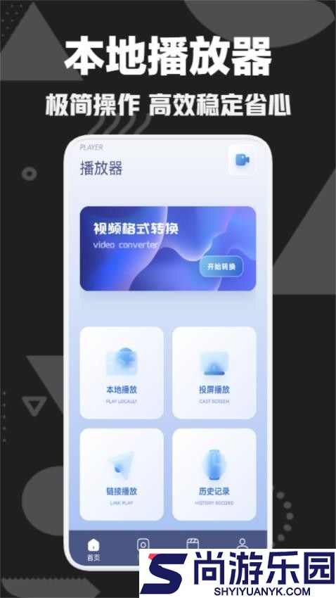 小城追剧播放器app最新版下载