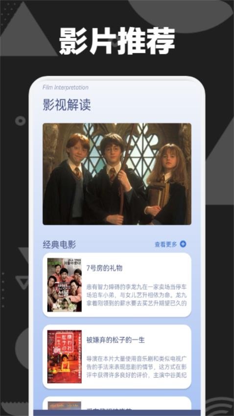 小城追剧播放器app最新版下载