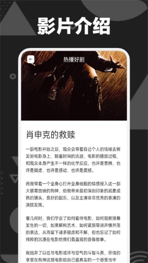 小城追剧播放器app最新版下载