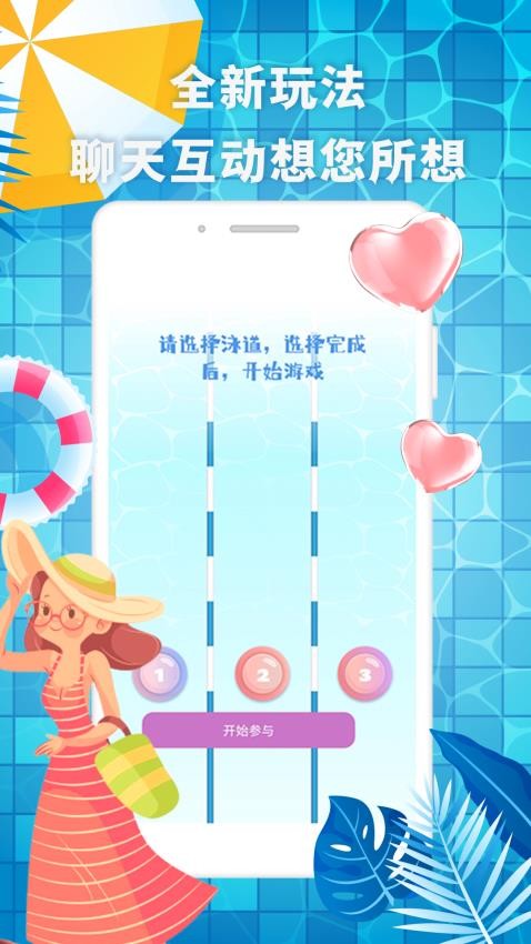 有机app官方版下载