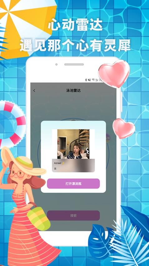 有机app官方版下载