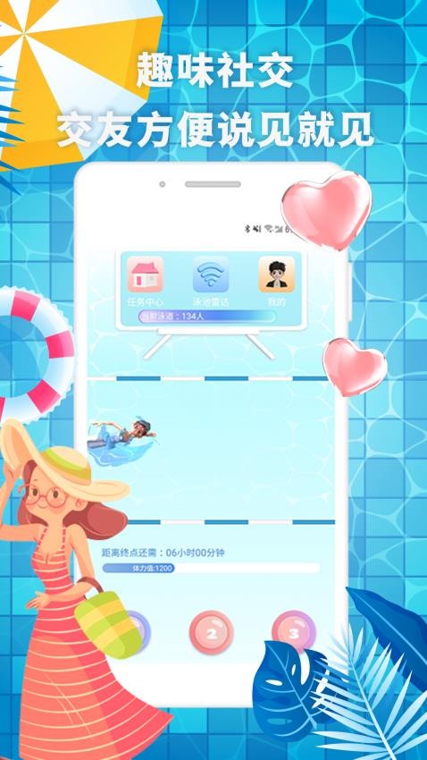 有机app官方版下载