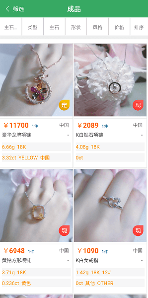 查宝网app下载