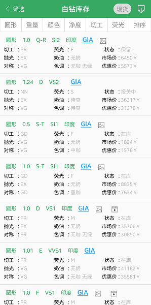查宝网app下载
