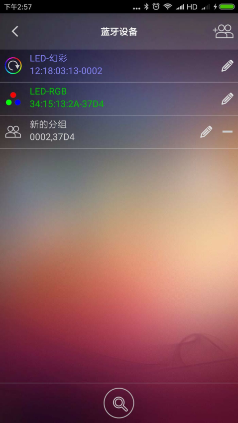 bledim2模块下载