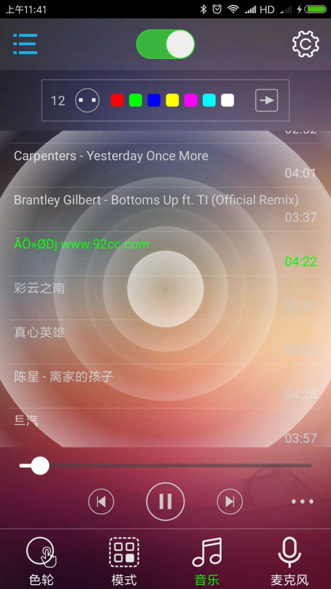 bledim2模块下载