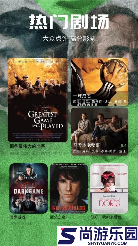 心雨影评app官方版下载