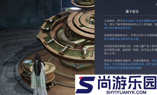 王者荣耀世界旧日实验室怎么完成