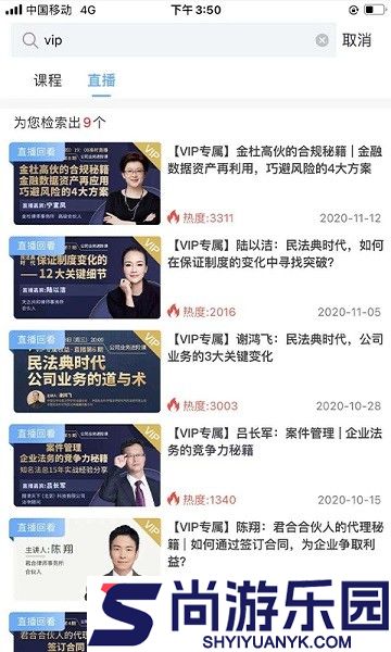 智拾app下载