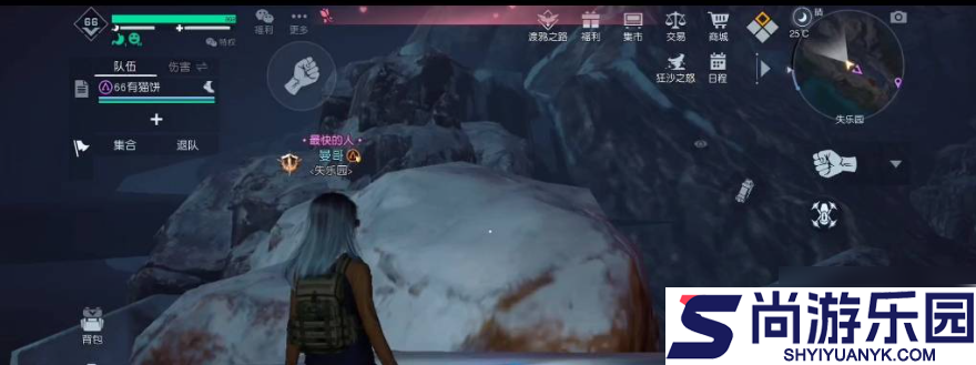 黎明觉醒生机如何触发奥利雪山任务栏主线任务