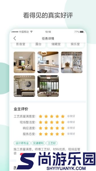 亮宅app下载