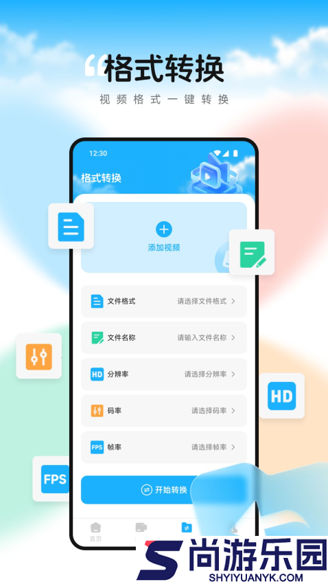 双鱼视频播放器下载安装手机版