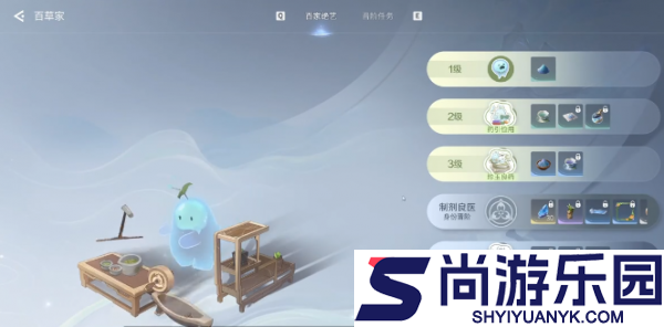 王者荣耀世界烹饪怎么玩