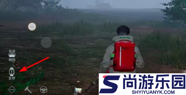 黎明觉醒生机如何触发大小便