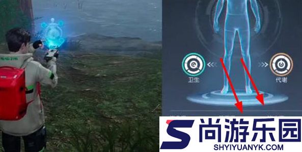 黎明觉醒生机如何触发大小便