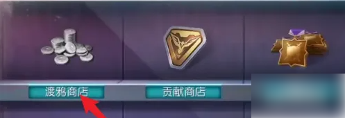 黎明觉醒生机如何获得自助饮料机