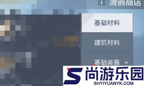 黎明觉醒生机如何获得自助饮料机