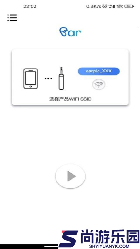 爱看智能摄像头app下载