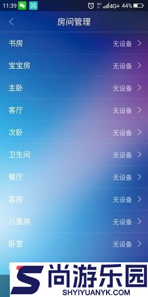 三菱空气管家app下载