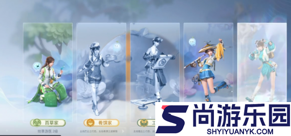 王者荣耀世界绘影家怎么玩