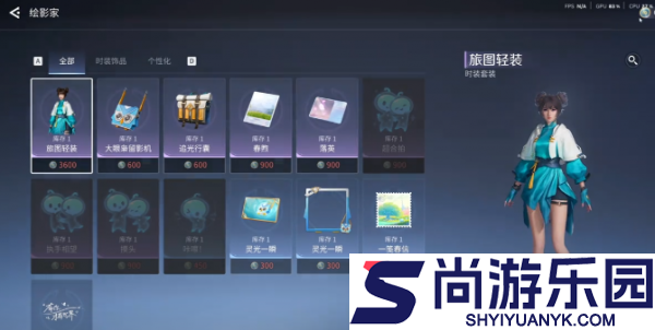 王者荣耀世界绘影家怎么玩