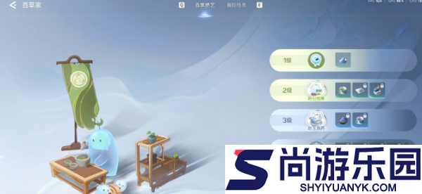 王者荣耀世界绘影家怎么玩
