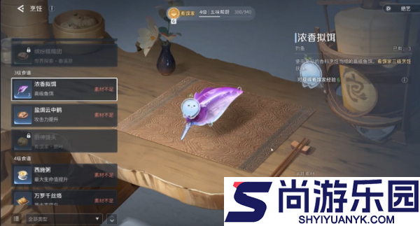 王者荣耀世界褐斑龙鱼怎么钓