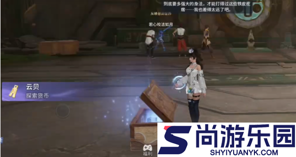 王者荣耀世界虎啸堂怎么进入