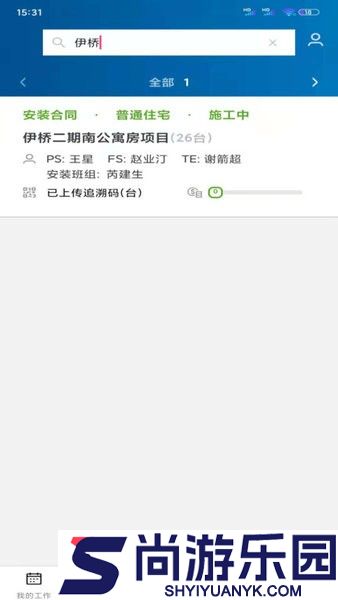 NEWFM软件下载